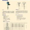 Bimetallic Thermometer with Hot-Junction (Resistance) Sensor